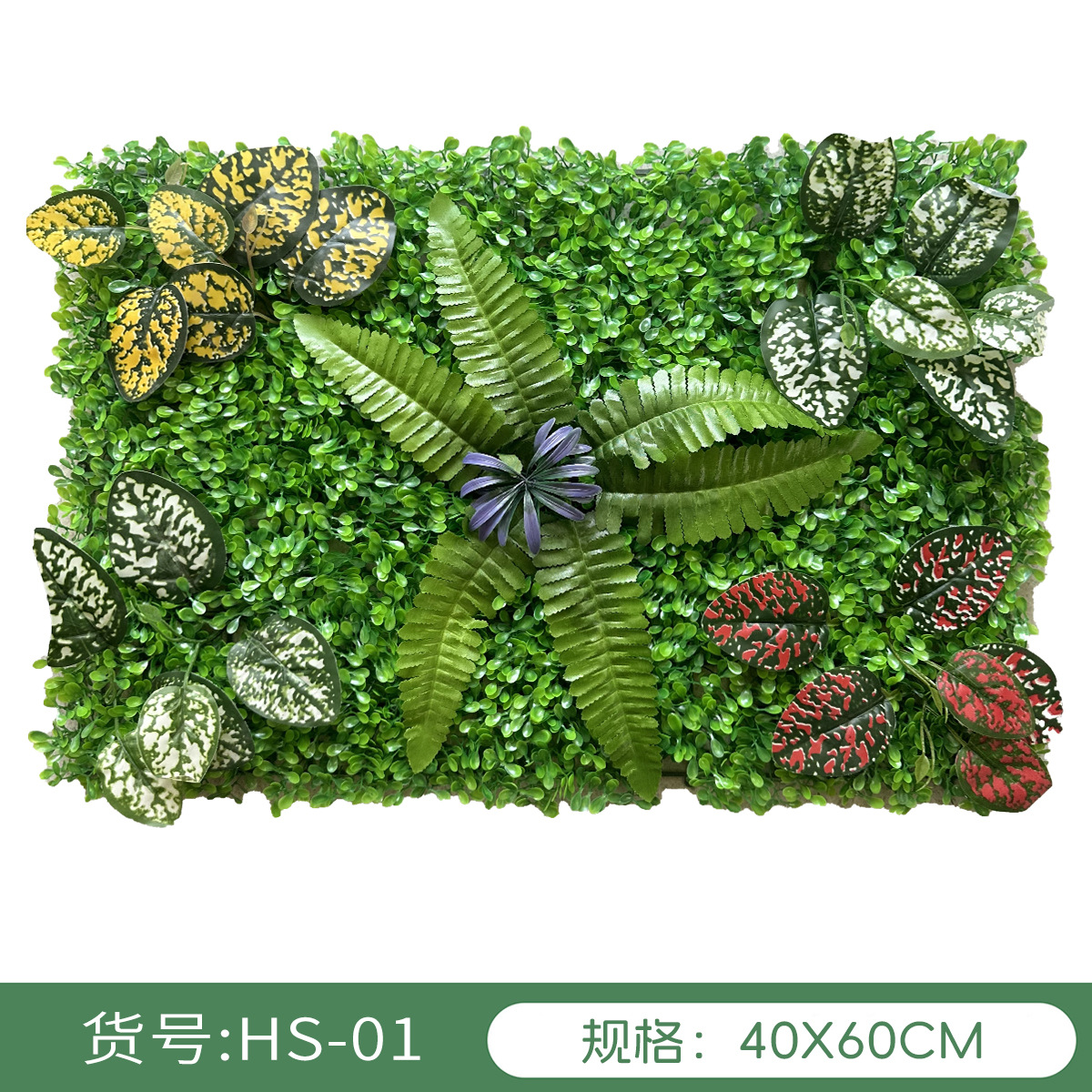 Simulación transfronteriza de plantas pared verde pared decoración floral fondo césped de plástico fábrica al aire libre césped mayorista