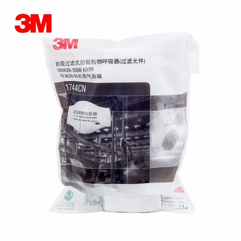 3M1744CN防颗粒物过滤棉有机蒸气异味活性炭需配1700承接座面罩