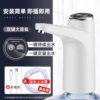 Upgraded battery life + preferred material white [1 cup in 5 seconds] pumps 21 buckets of water