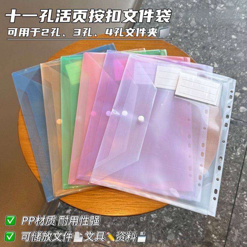 pvc文件袋 学生收纳资料按扣文件袋防水办公袋文件活页收纳袋|undefined