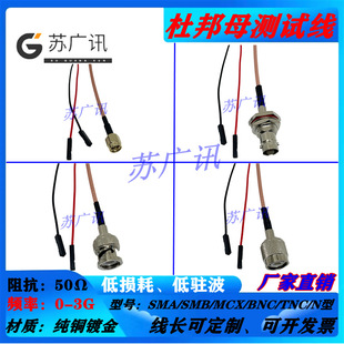 SMA SMB BNC N TNC�D�Ű�B�Ӿ��D�Ӿ����^ĸ�^ �Ű�ĸ���L��