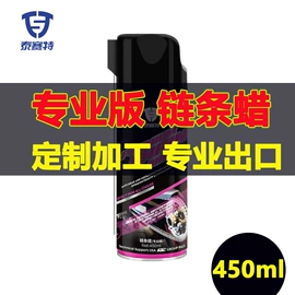 清洗/养护剂;自驾装备;摩托车润滑油