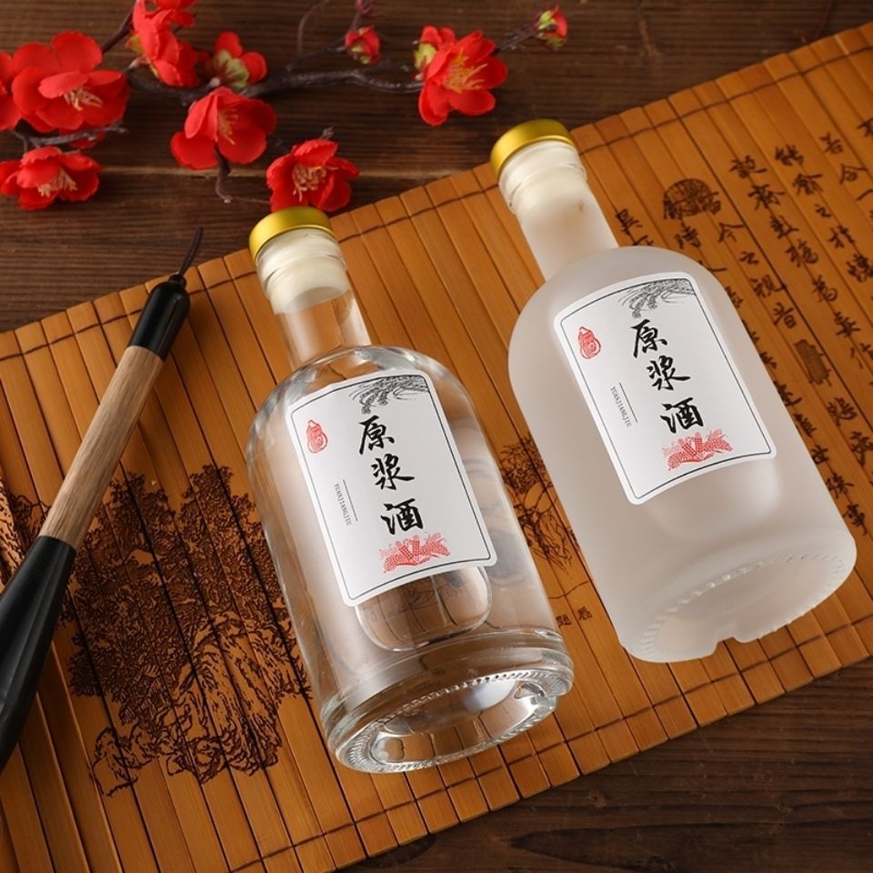 Botella de vodka botella vacía botella de vino pequeña botella de vidrio transparente botella de vino sellado botella de vino de fruta Bing Hongzhi