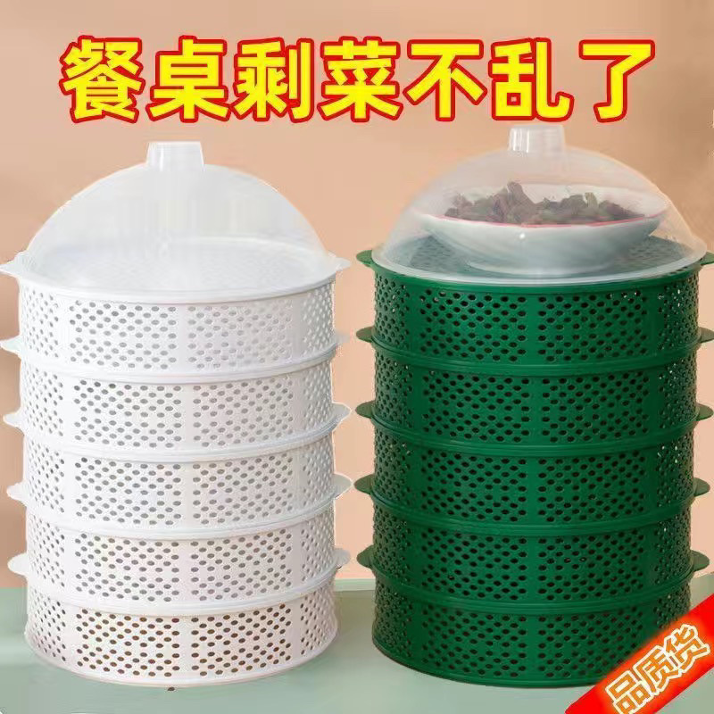 Summer Food Cover with Hollow Multi-Layer Design for Home Use, Multifunctional Dining Table Cover, Kitchen Leftover Storage Solution