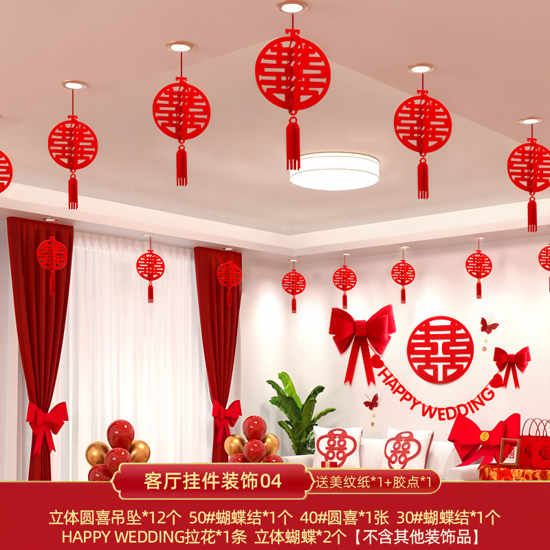 Artículos para bodas, decoración de salones de boda, arreglo de la nueva casa del novio y la novia, decoraciones colgantes de tela no tejida, colgantes, banderines ondulados color borgoña para bodas