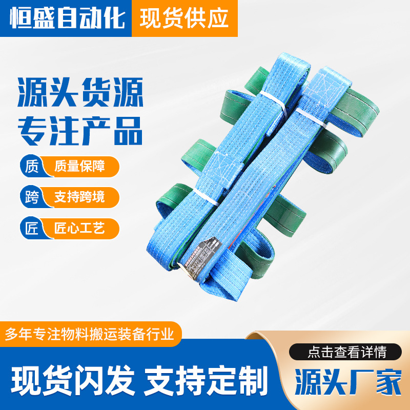 工业大吨位高强涤纶吊装带 加厚防护层玻璃裸包吊装带 玻璃吊带