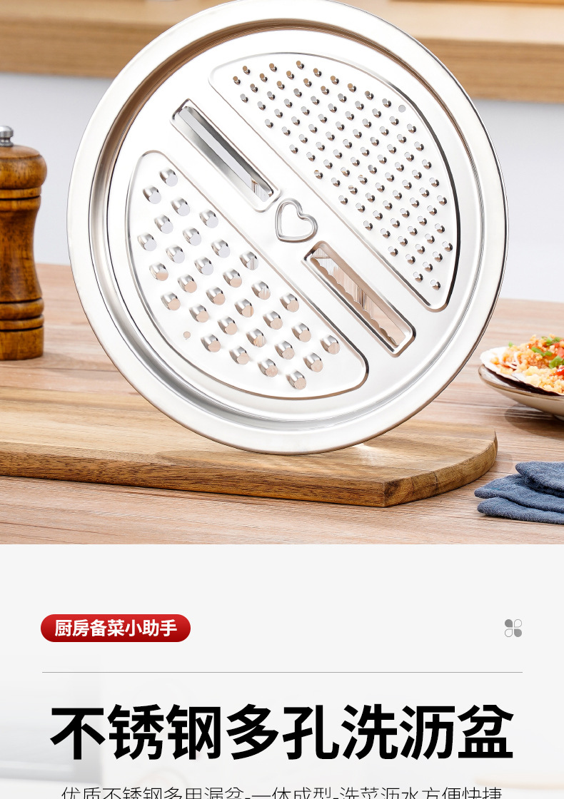 不锈钢洗沥刨三件套_05