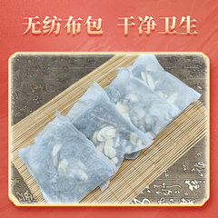 Jintai Kang Raw Material Foot Soak Pack – 12-Flavor Herbal Foot Bath & Soak Medicinal Pack – Moisture-Removing & Cold-Relieving Bathing Kit for Wholesale