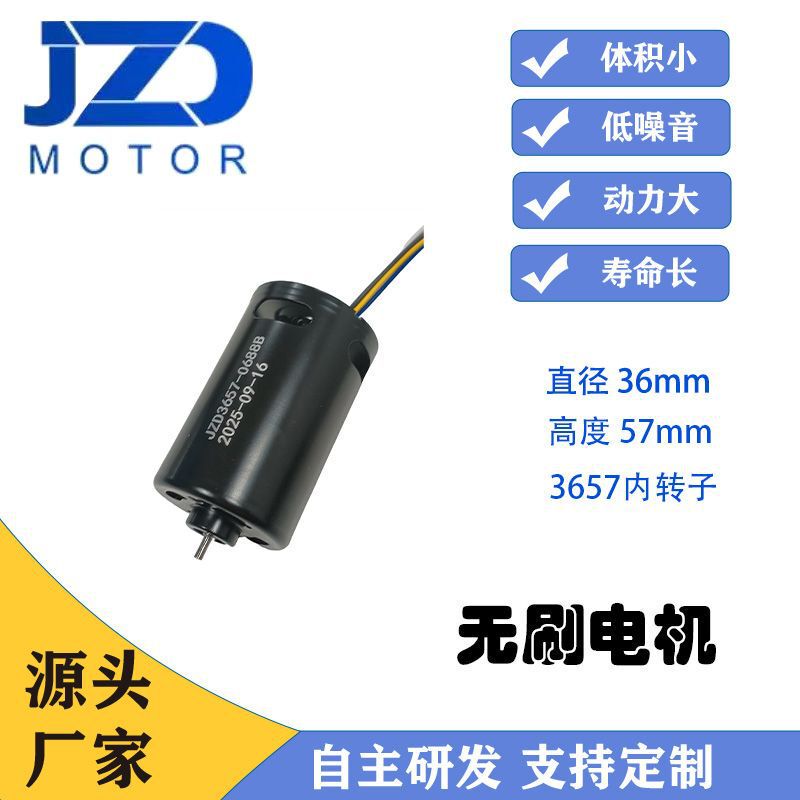 The Core Advantage of the Lawn Mower Motor Is Its Intelligent Controller, Which Is Matched with High-Quality Motors, Providing Strong and Stable Power, and Is Customized by the Manufacturer