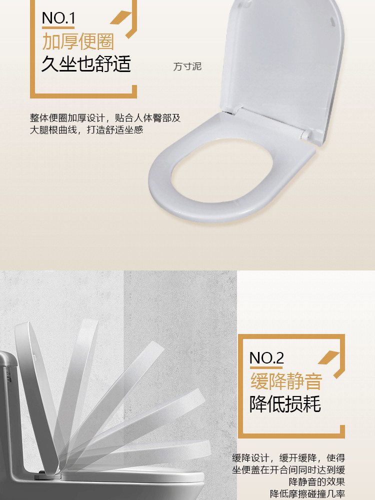 Universal thickened and durable toilet seat cover, old-fashioned dry toilet seat cover, generous UV type toilet seat cover accessories Specification drawing