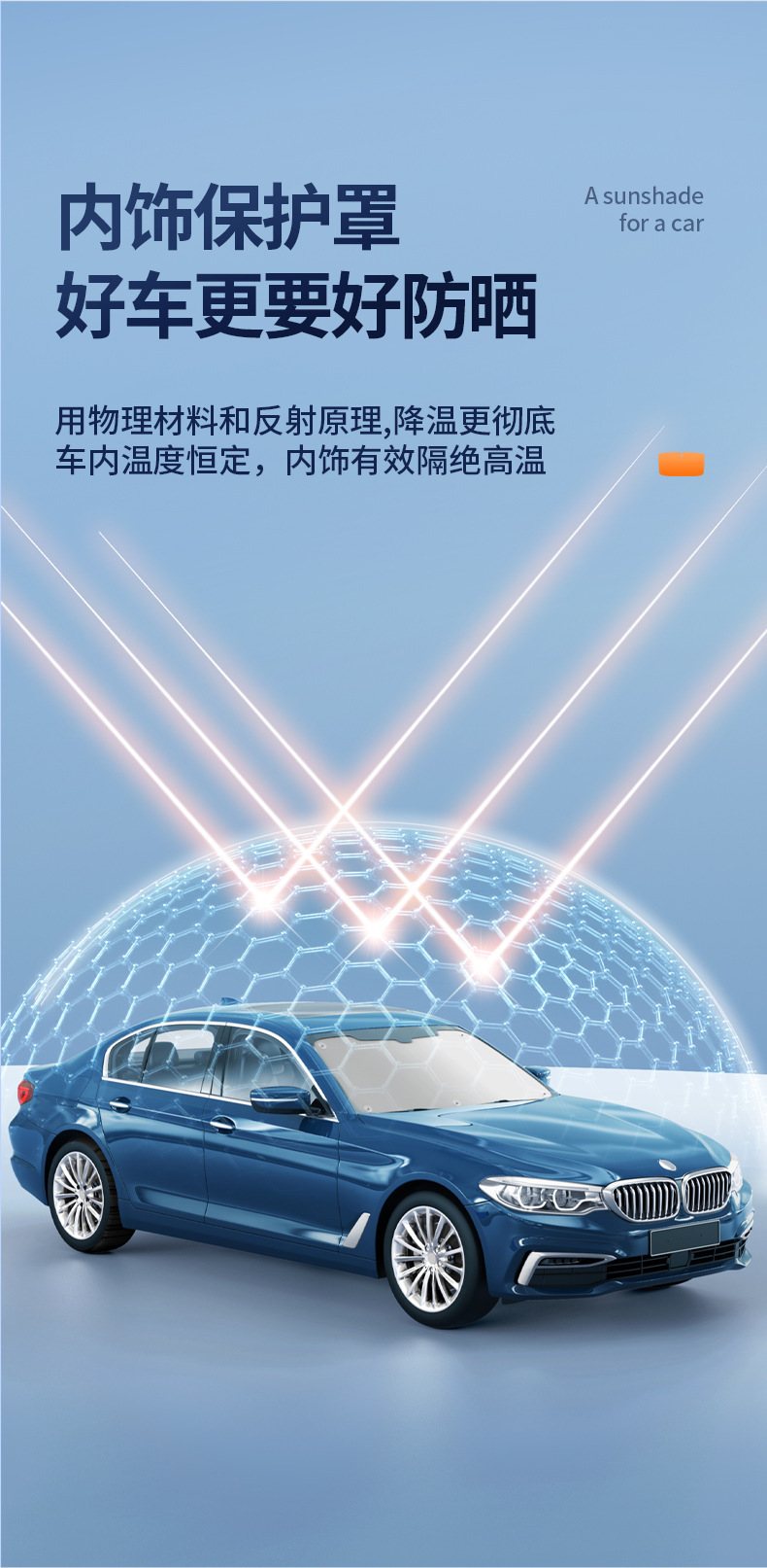 New car sunshade car summer sun protection heat insulation sunshade sunshade sunshade front glass sunshade