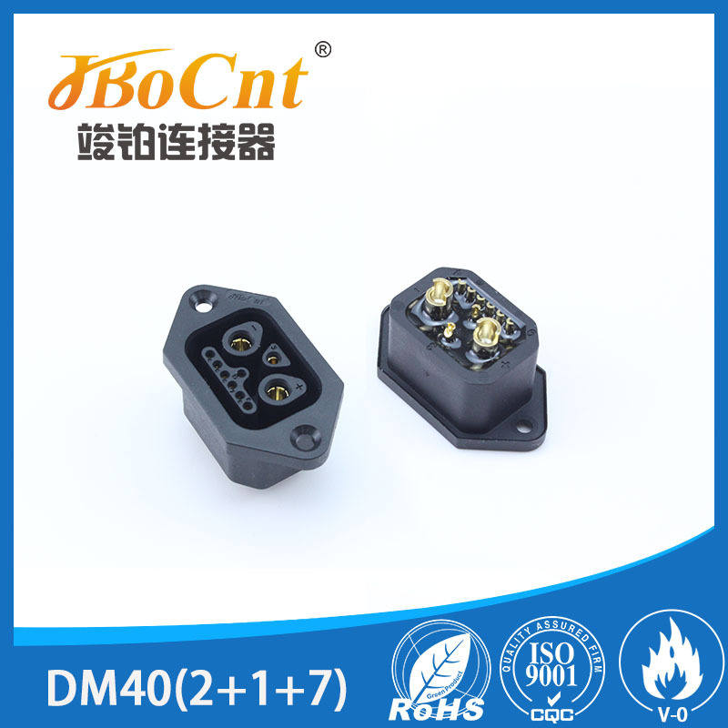 电动摩托车连接器线束锂电池换电dm40正负极50A大电流10芯充放电