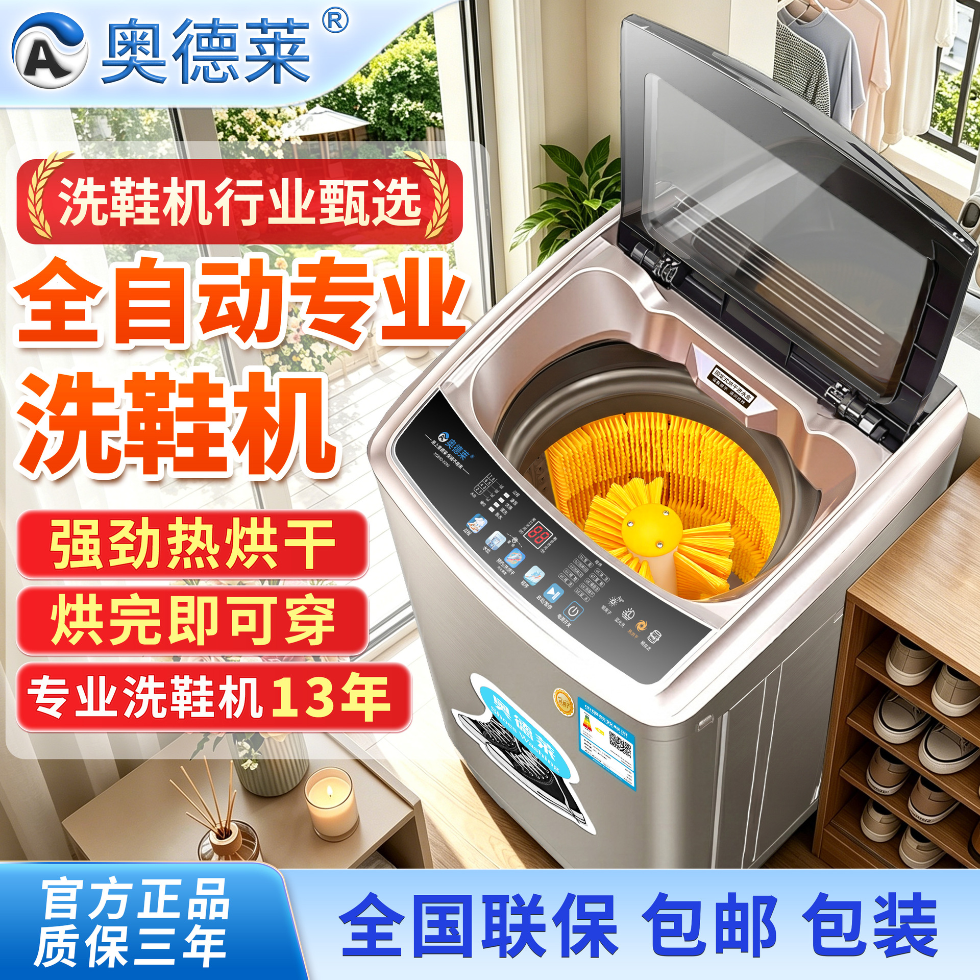 Odelai Shoe Washing Machine, All-In-One Washing and Drying, Fully Automatic, Small Household Model with Drying Function, a Lazy Person's Magic Tool, Specialized Shoe Cleaning Machine