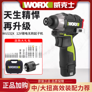 ����ʿ12V�늳��荛_�����әCŤ���������荟oˢ늙C�๦��