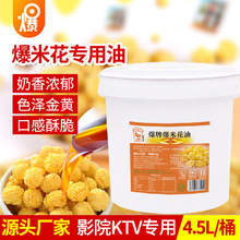 ���׻�������4.5kg����ζ�̑B����ӰԺktv���׻�ԭ��Ҭ�������l