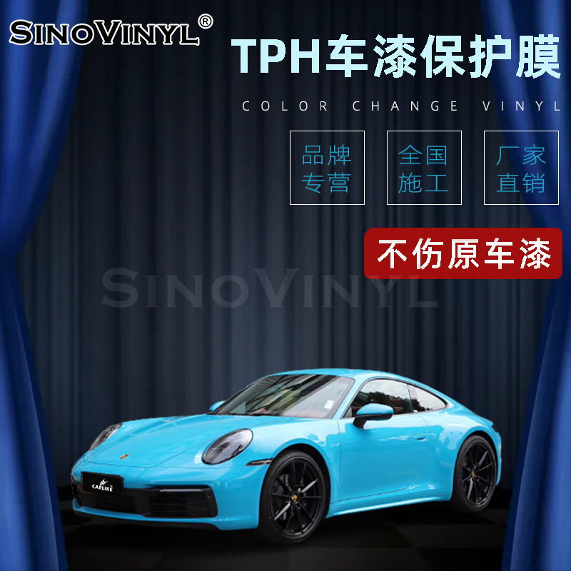 Carlake TPH invisible revestimiento de automóviles acabado de pintura PPF película protectora transparente antifalpa auto-reparación de todo el automóvil película adhesiva