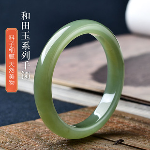 Natural Hotan Jade Bracelet Qingshui Color Lake Green Jade Bracelet Qinghai Jade Bracelet Women’s Hotan Jade Boutique