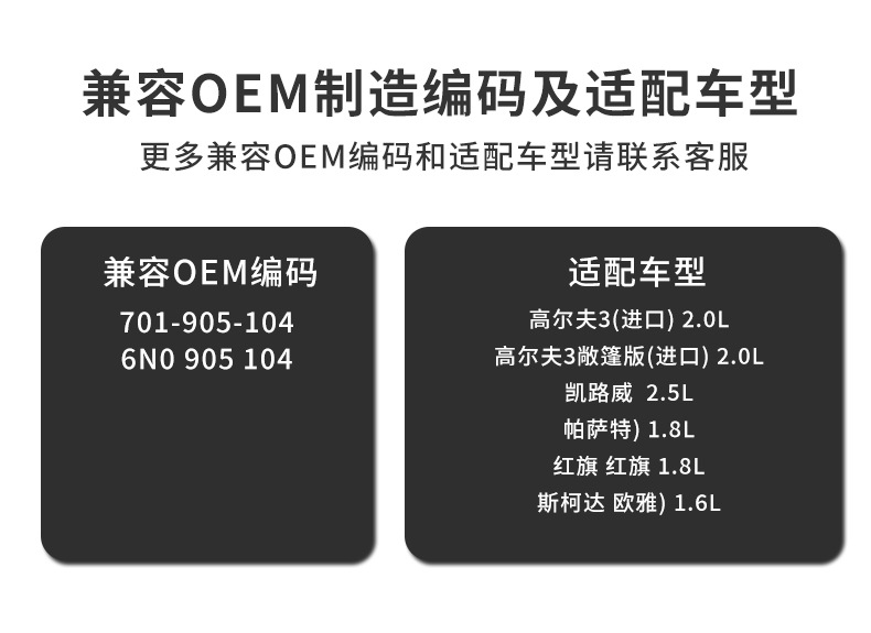 Cross-Border High-Voltage Ignition Coil 701-905-104 6N0905104 Suitable for Volkswagen Golf and Kavelwei