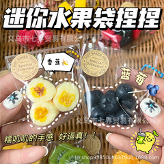 ブルーベリーのミニフルーツバッグを解凍してつまみます。イチゴのキウイフルーツをつまみます。