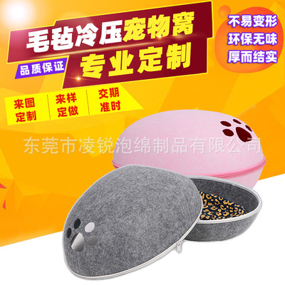 factory machining customized printing LOGO Cold Cat litter Pets appliance kennel Felt bag products