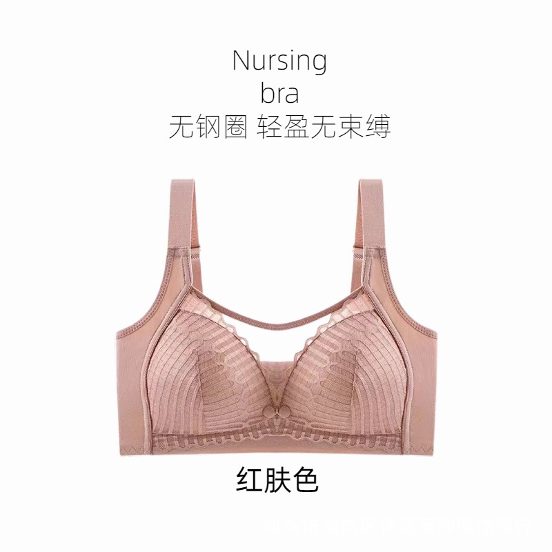 붉은 피부