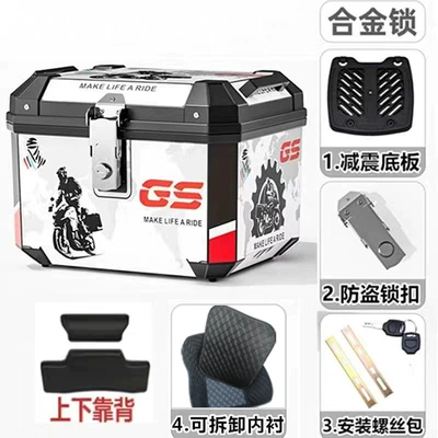 Motorcycle trunk | Capacity Storage Box Removable - lined-backrest-model-45l-white-gs-shock-absorbing-base-plate-installation-accessories