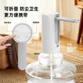 跨境批折叠式抽水器家用桶装水压水机小型饮水机无线电动上 水器