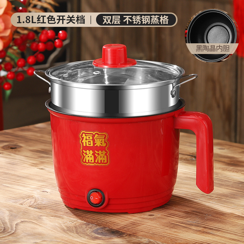 小黄鴨電気煮鍋学生寮家庭用無粘鍋ミニ電気鍋煮麺鍋一体多目的炊飯器|undefined
