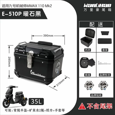 Motorcycle trunk – motorcycle - no9-mk2-obsidian-black-510p-double-black-backrest-lining