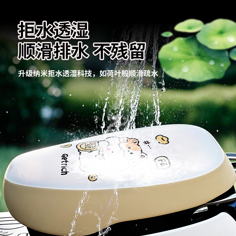 電気自動車の座布団カバー防水日焼け止め四季通用オートバイの座布団カバー電気自動車の座布団エマ雅迪通用|undefined