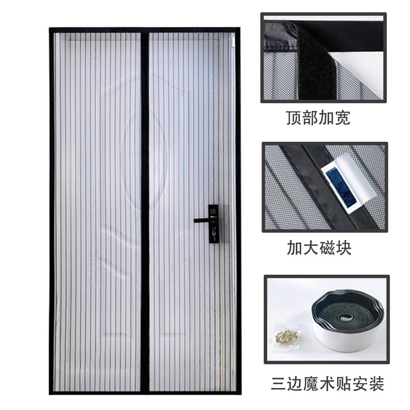 No-Drill Magic Tape Installation Magnetic Door Curtain, Insect-Proof Entrance Screen, Mosquito-Proof Balcony Screen, Magnetic Suction, Nail-Free Entry Door