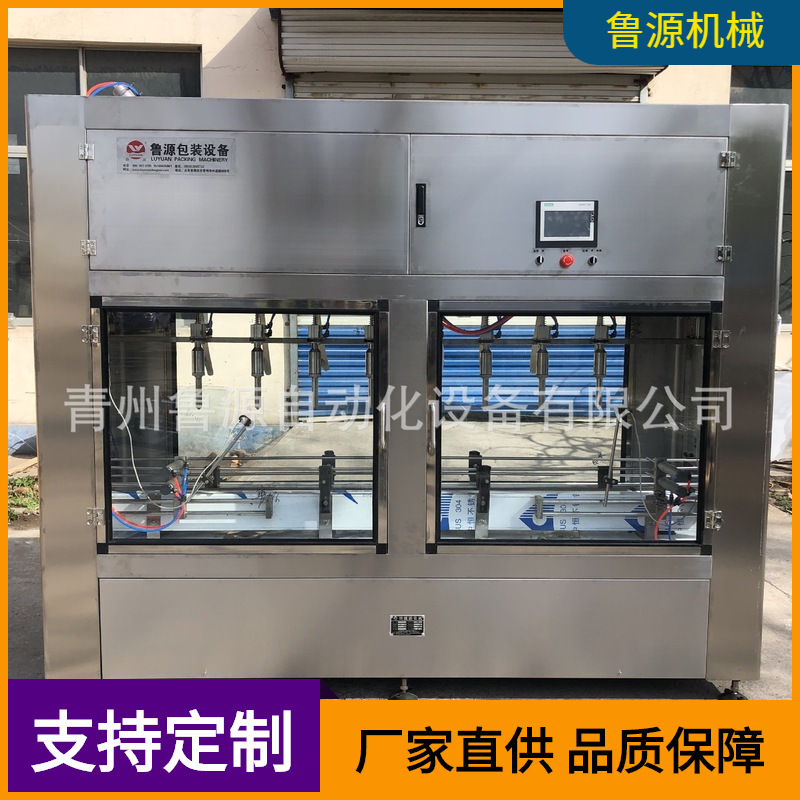 车用尿素灌装机 防冻液灌装机 玻璃水灌装机 自动灌装机