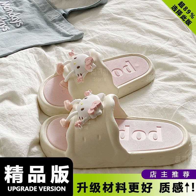 新款卡通夏季爆款女款EVA厚底凉拖鞋室内外穿防滑不臭脚拖鞋|undefined