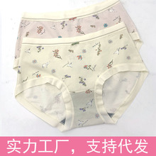 ����Ů��ѝĪ����ƽ��ѝ���οɐ�ӡ�����m�������y�黨��ѝ1A390
