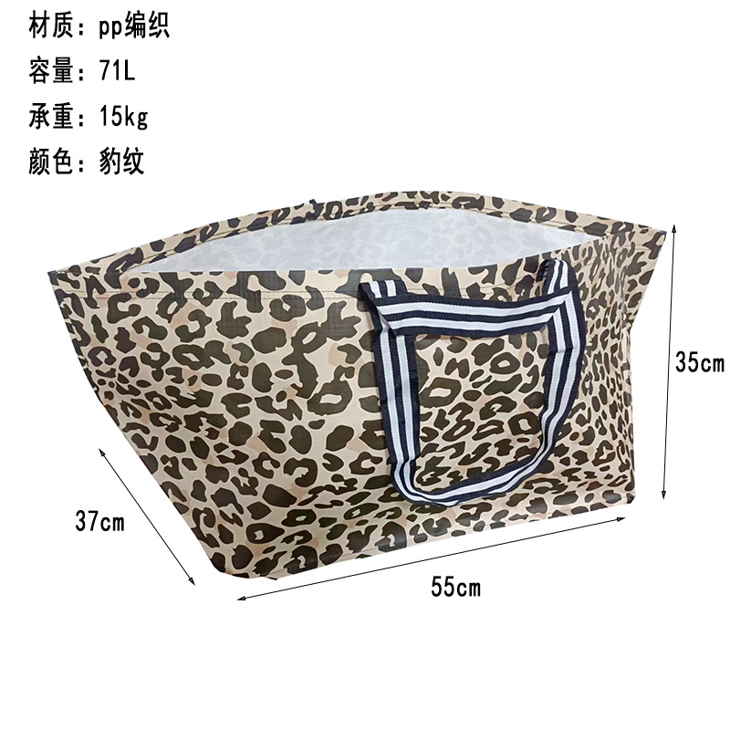 큰 표범 무늬; 55*37*35; 110g