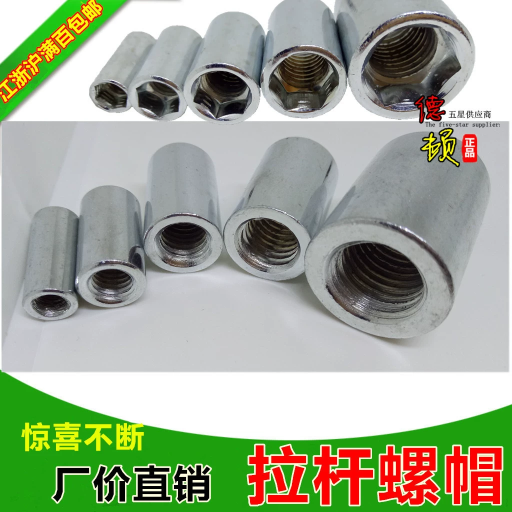 Гайка цилиндра хромированная оцинкованная с внутренней шестигранной цилиндрической гайкой пневматическая гайка нестандартная формулировка M6M8M16