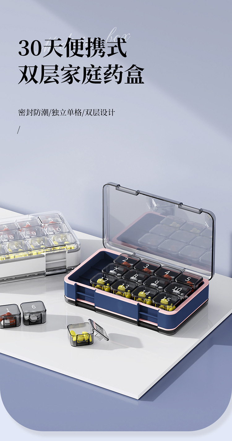 药盒-拷贝_01