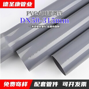 PVC��ȝ�ˮ�ܬF؛���l �r���ȹܵ������Ϲ�ˮ�ܵ��@�־G��ˮ��