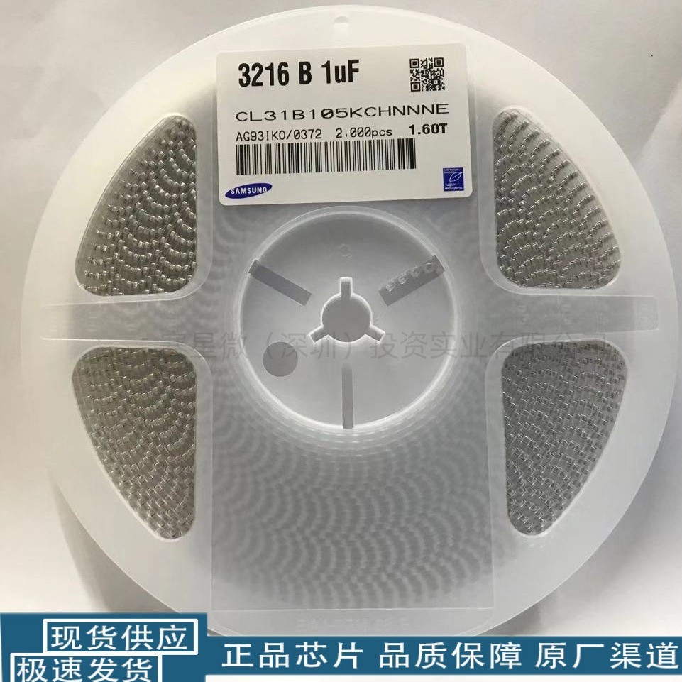 原装正品三星CL31B335KOHNNNE 1206 335K 3.3UF 16V X7R 10%现货