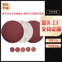 sail打磨自粘定制红砂纸