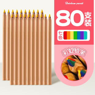 Colorful Brushes Colored Pencils Color Gradient Color Children's Painting Toddlers Mixed Color Multi-Primary School Students Rainbow Lead