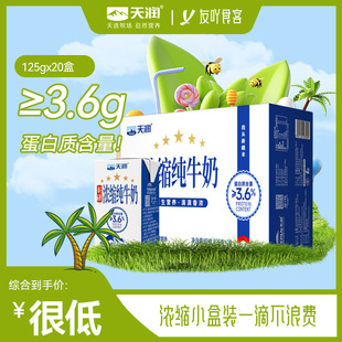 ��Ʒ!�읙��s��ţ��125gx20��С��u�½����̃�ͯ�����������]