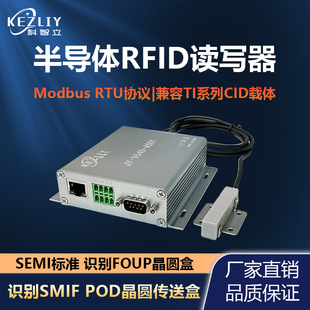 �Wķ��ƽ��댧�w�x���� SECS�f�hV640���A��FOUP RFID�x���^