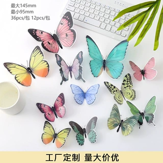 跨境定制PVC彩色立体蝴蝶装饰配饰写真背景墙贴烫金晕染3d贴纸