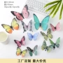 定制烫金立体跨境墙贴