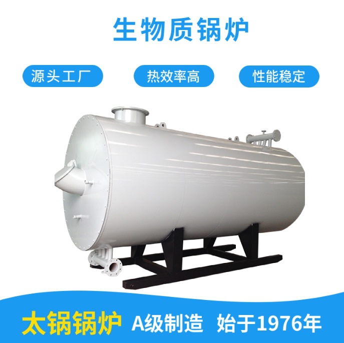 浙江省天然气导热油炉哪里有卖的 浙江燃气导热油锅炉生产厂家