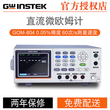 ̾ ֱx ΢WķӋ GOM-804 GOM-805 W WķӋ