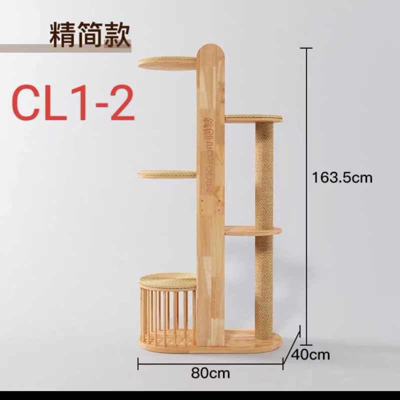 新しい木の猫は柱の猫をつかんで、猫の巣の猫の木の一体の木製の大きいサイズのジャンプ台のペットの用品のメーカーの卸売りに登ります。|undefined