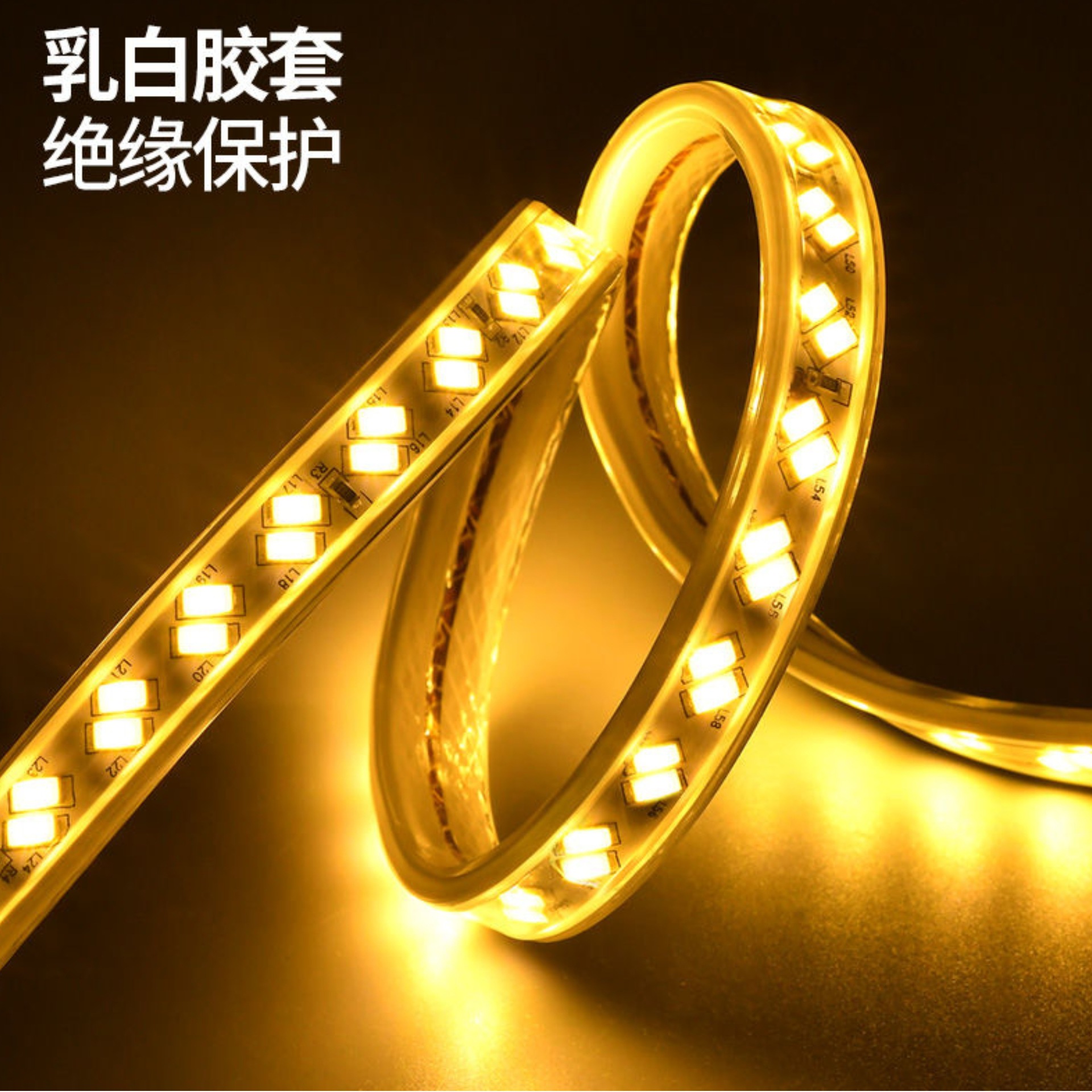 硅胶嵌入式三色变光灯带LED背景墙氛围装饰灯条【可调光】