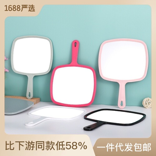 Extra large handle mirror with printed logo, high-definition multifunctional hanging mirror, wholesaler, super exclusive mirror